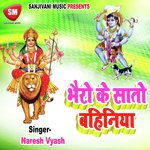 Bhairo Ke Sato Bahiniya - Naresh Vyash Song Download