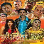 Goriya Nakhrewali Album Download