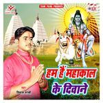 Hum Hain Mahakal Ke Diwane Album Download