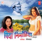 Piya Nirmohiya Album Download