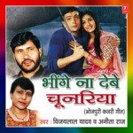 Bheenge Na Debe Chunariya Album Download