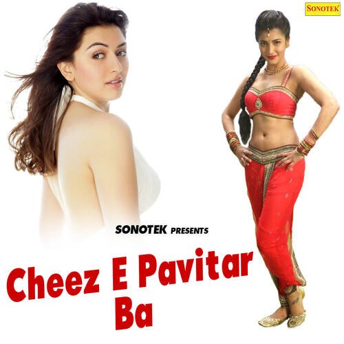 Cheez E Pavitar Ba Pawan Singh MP3 Download