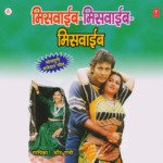 Miswaeeb Miswaeeb Majedar Geet Album Download