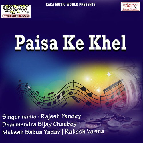 Paisa Ke Khel Mukesh Babua Yadav MP3 Download