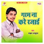 Garam Na Kare Rajai Album Download