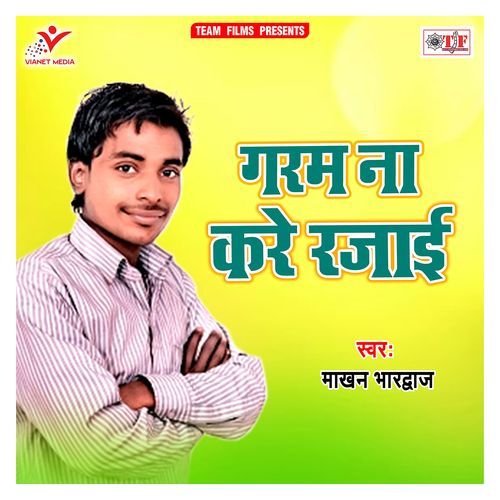 Garam Na Kare Rajai Makhan Bhardwaj MP3 Download