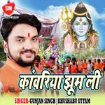 Kawariya Jhum Lee Album Download