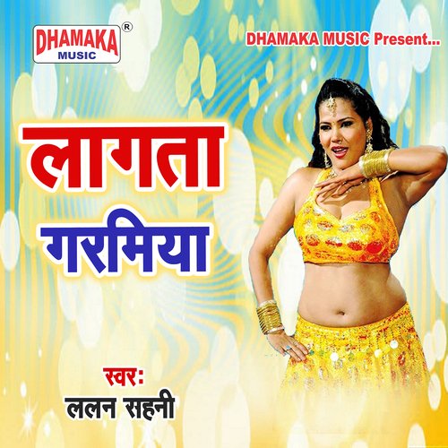 Lagata Garamiya Lalan Sahni MP3 Download