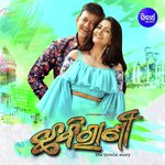 Das Babu Songs MP3 Download