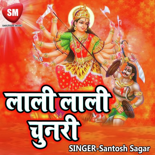 Lali Lali Chunari Santosh Sagar MP3 Download