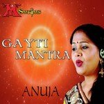 Anuja Songs MP3 Download