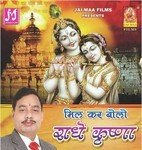Vijay Pratap Singh Songs MP3 Download