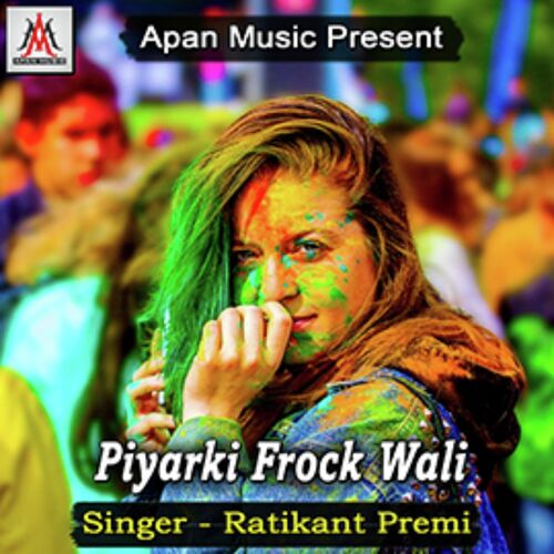 Piyarki Frock Wali Ratikant Premi MP3 Download