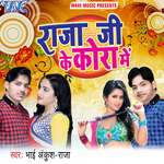Raja Ji Ke Kora Me Album Download