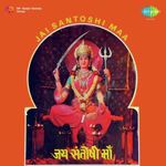 C. Arjun Songs MP3 Download
