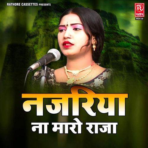 Najariya Na Maro Raja