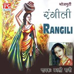 Rangili Album Download