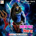 Aaj Bhar Piya Da Album Download