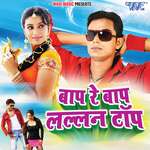 Baap Re Baap Lallan Top Album Download