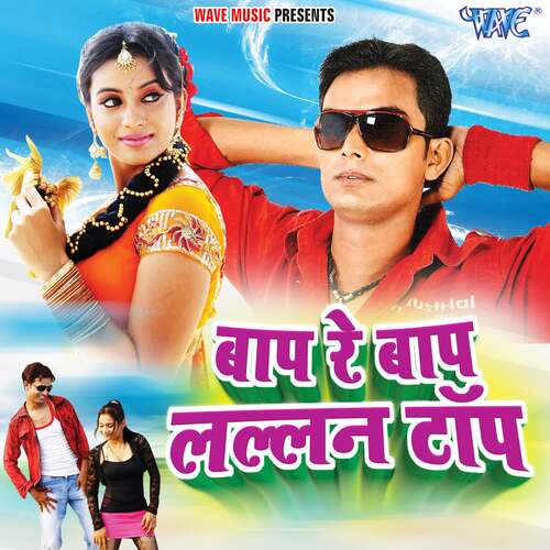 Baap Re Baap Lallan Top Arvind Varma Urf Pawan Singh MP3 Download