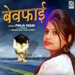 Bewafaai - Pooja Yadav Song Download
