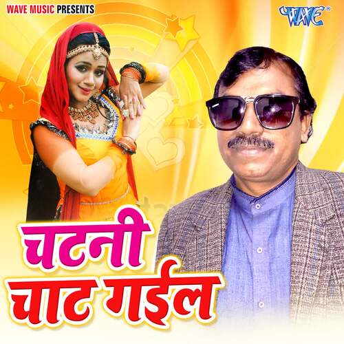 Chatni Chaat Gail Govinda Lal Diwana MP3 Download