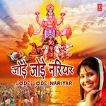Jode Jode Nariyar MP3 Download