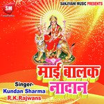 Mai Balak Nadan Album Download