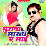Muana Marata Ae Mayi Album Download