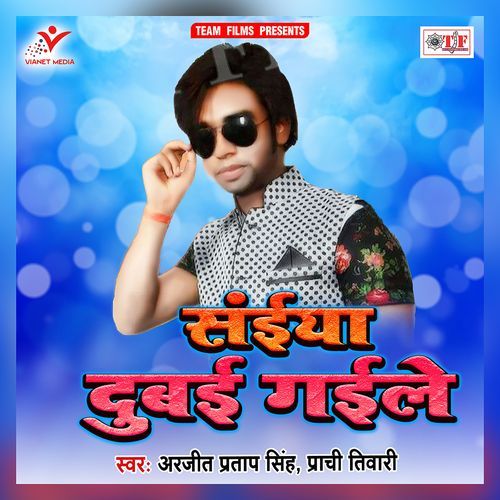 Saiyan Dubai Gile Arjit Pratap Singh MP3 Download
