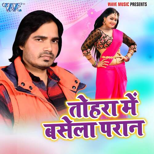 Tohra Me Basela Praan Chandan Rawat Soni MP3 Download