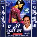 Ae Ji Suni na Album Download
