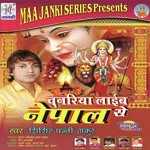 Chunariya Laib Nepal Se Album Download