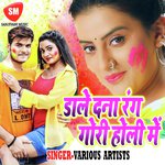 Vibhakar Pandey Songs MP3 Download