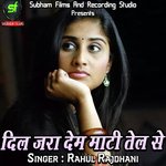 Dil Jara Dem Maati Tel Se Album Download