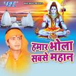 Hamar Bhola Sabse Mahan Album Download