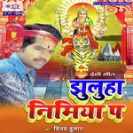 Jhuluha Nimiya Pa Album Download