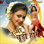 Julmi Choodi Haar Album Download