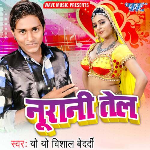 Nurani Tel Yo Yo Vishal Bedardi MP3 Download