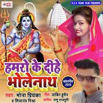 Shivanand Mishra