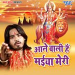 Aane Wali He Maiya Meri Album Download