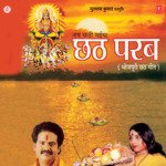 Chhath Parab – Sharda Sinha