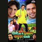 Lal Sinha Songs MP3 Download