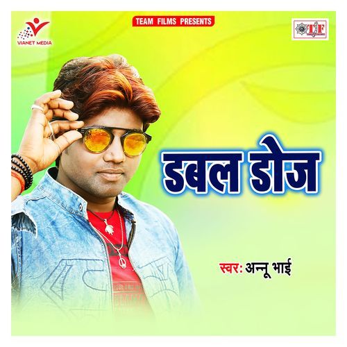 Double Doj Annu Bhai MP3 Download
