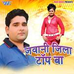 Jawani Jila Top Ba - Khushboo Uttam Song Download