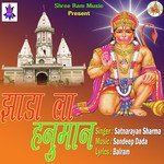 Satyanarayan Sharma Songs MP3 Download