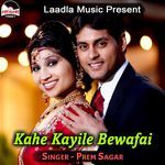 Kahe Kayile Bewafai Album Download