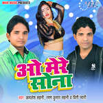 O Mere Sona Album Download