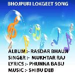 Rasdar Bhauji Album Download