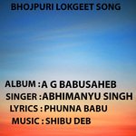 A G Babusaheb Album Download